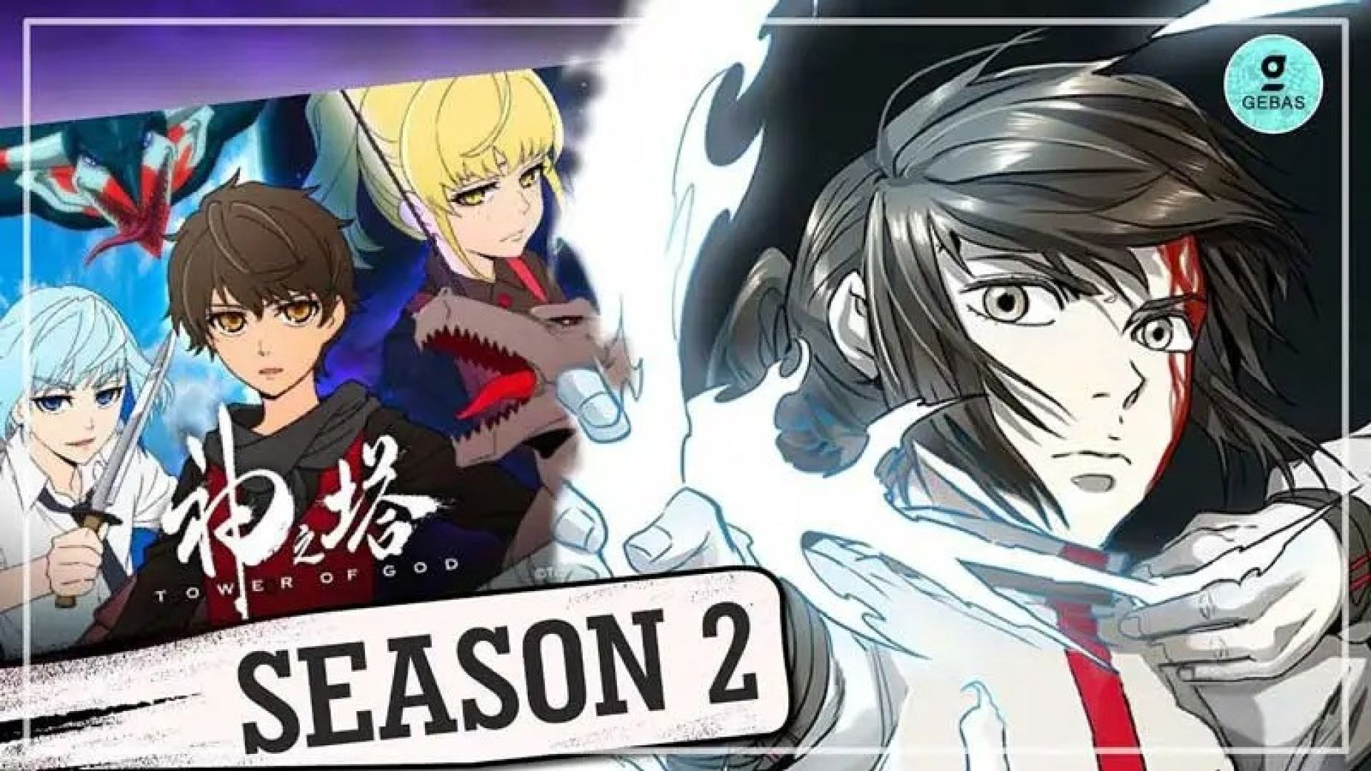 Tower of God S02E11 Hindi Dubbed