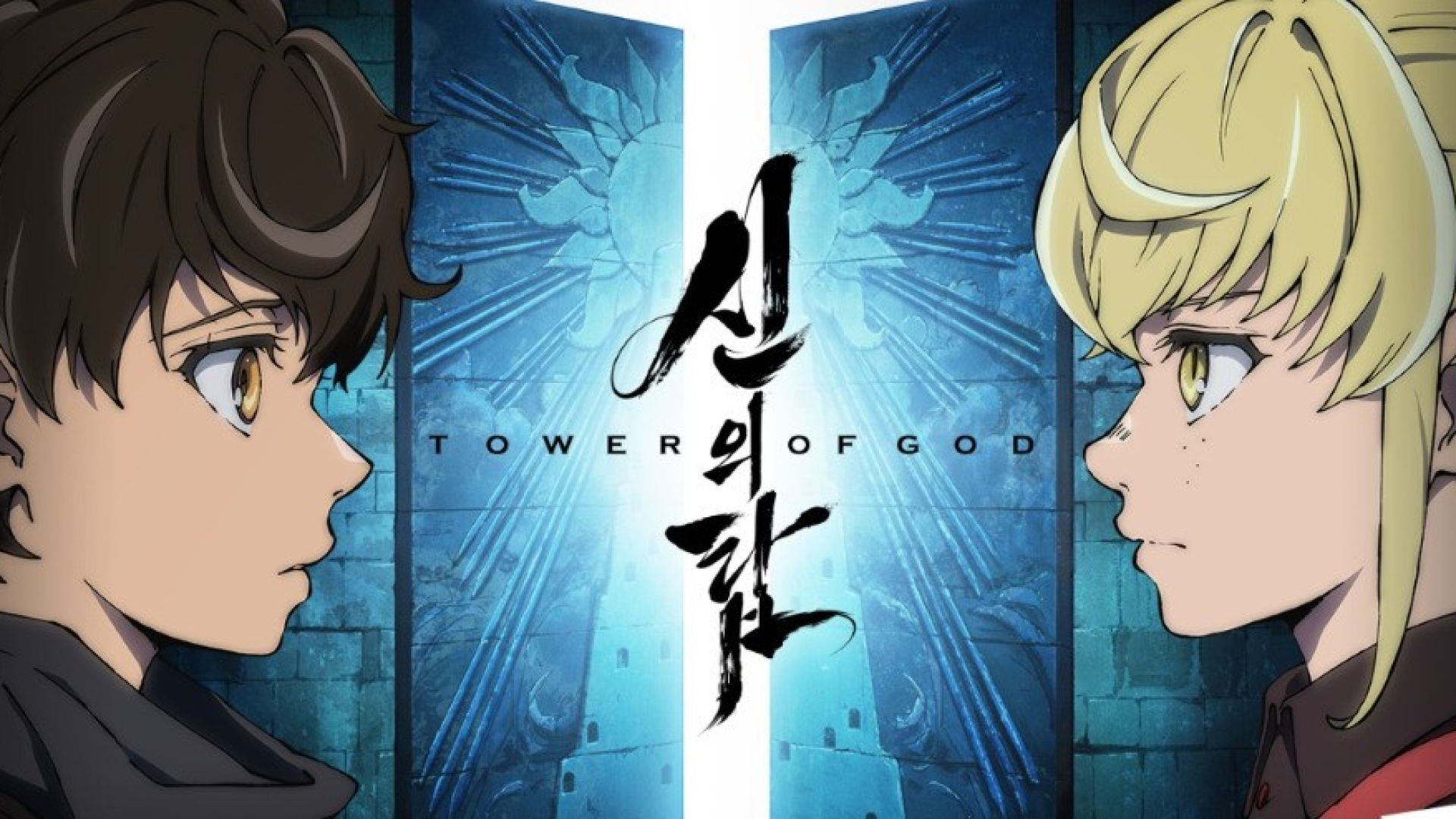 Tower of God S01E10-11 Hindi Dubbed