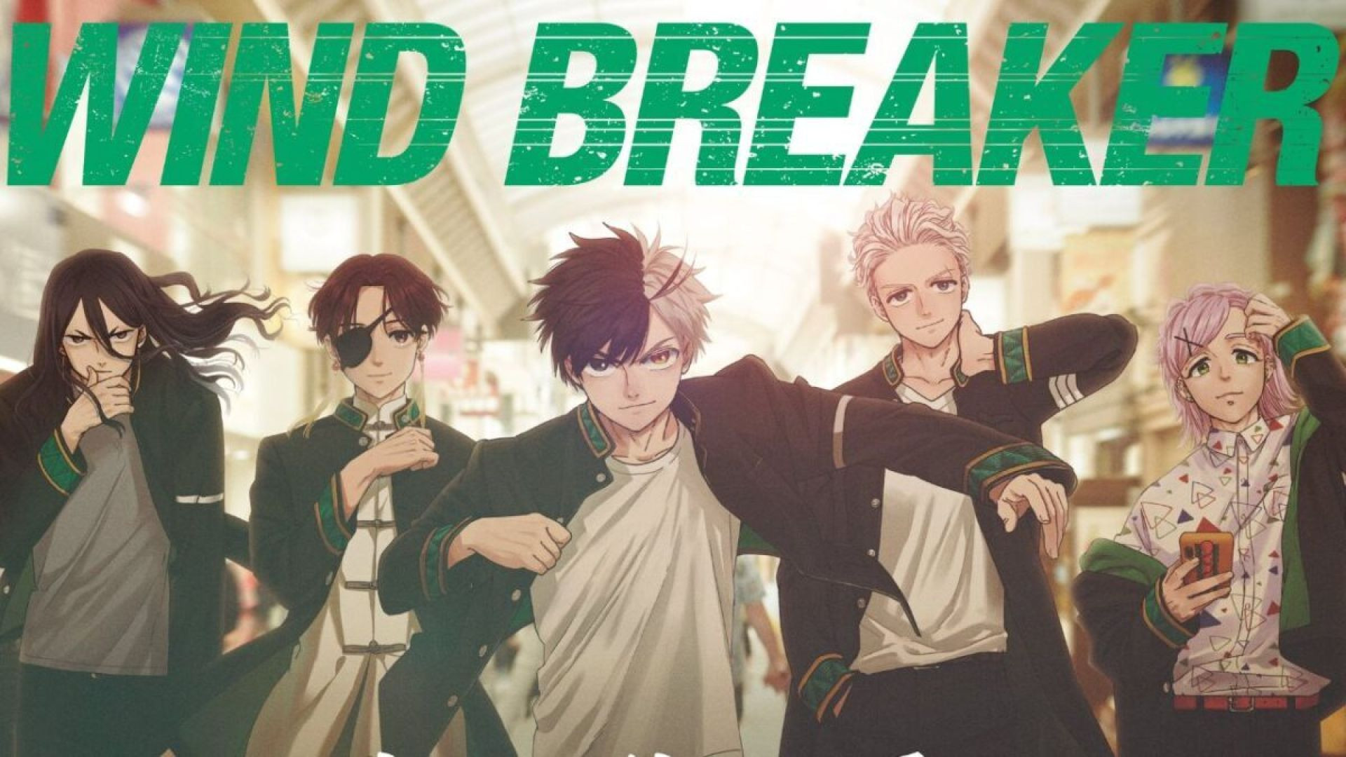 Wind Breaker S01