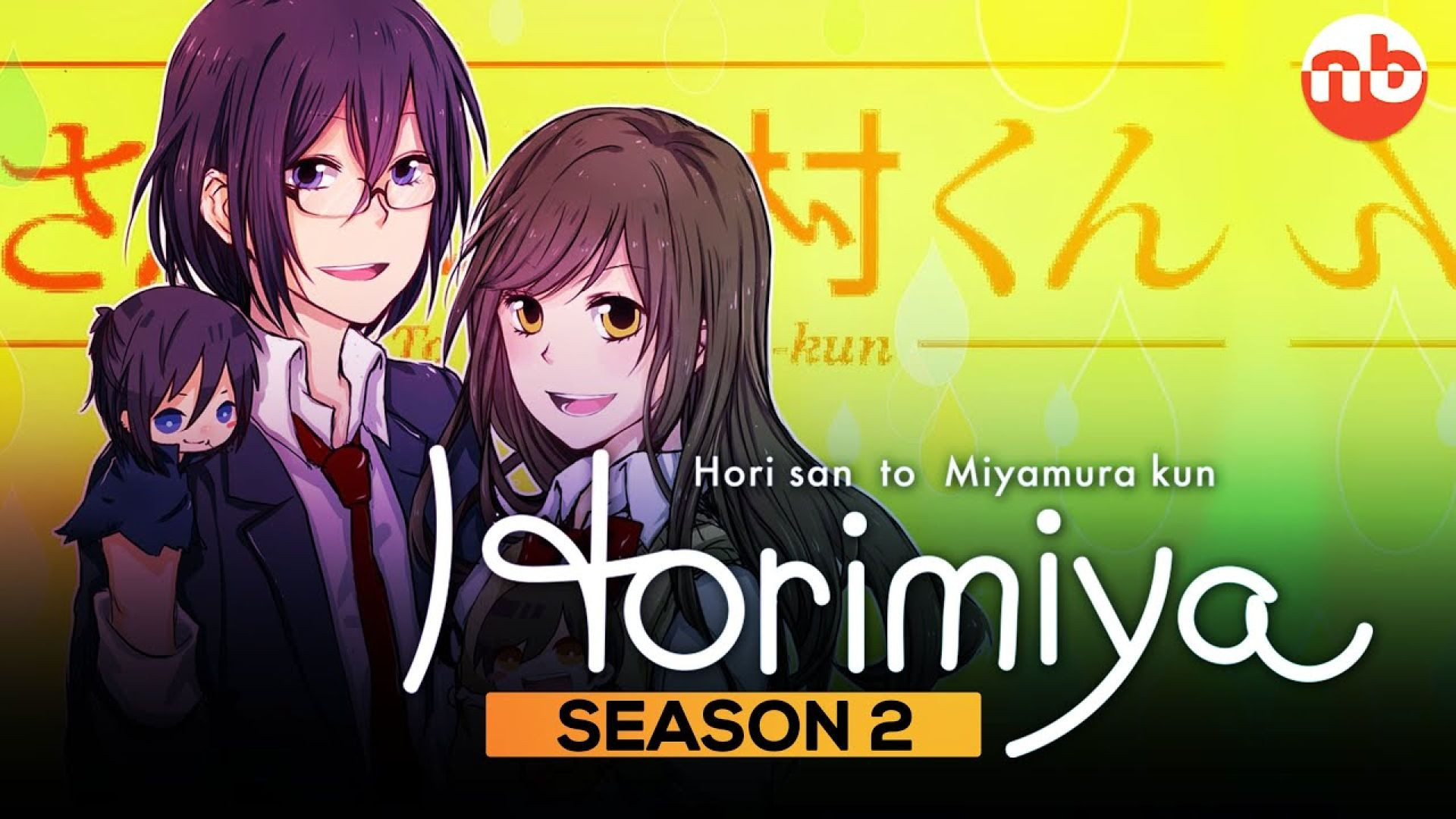 Horimiya S02 E01-13 Complete Hindi Dubbed