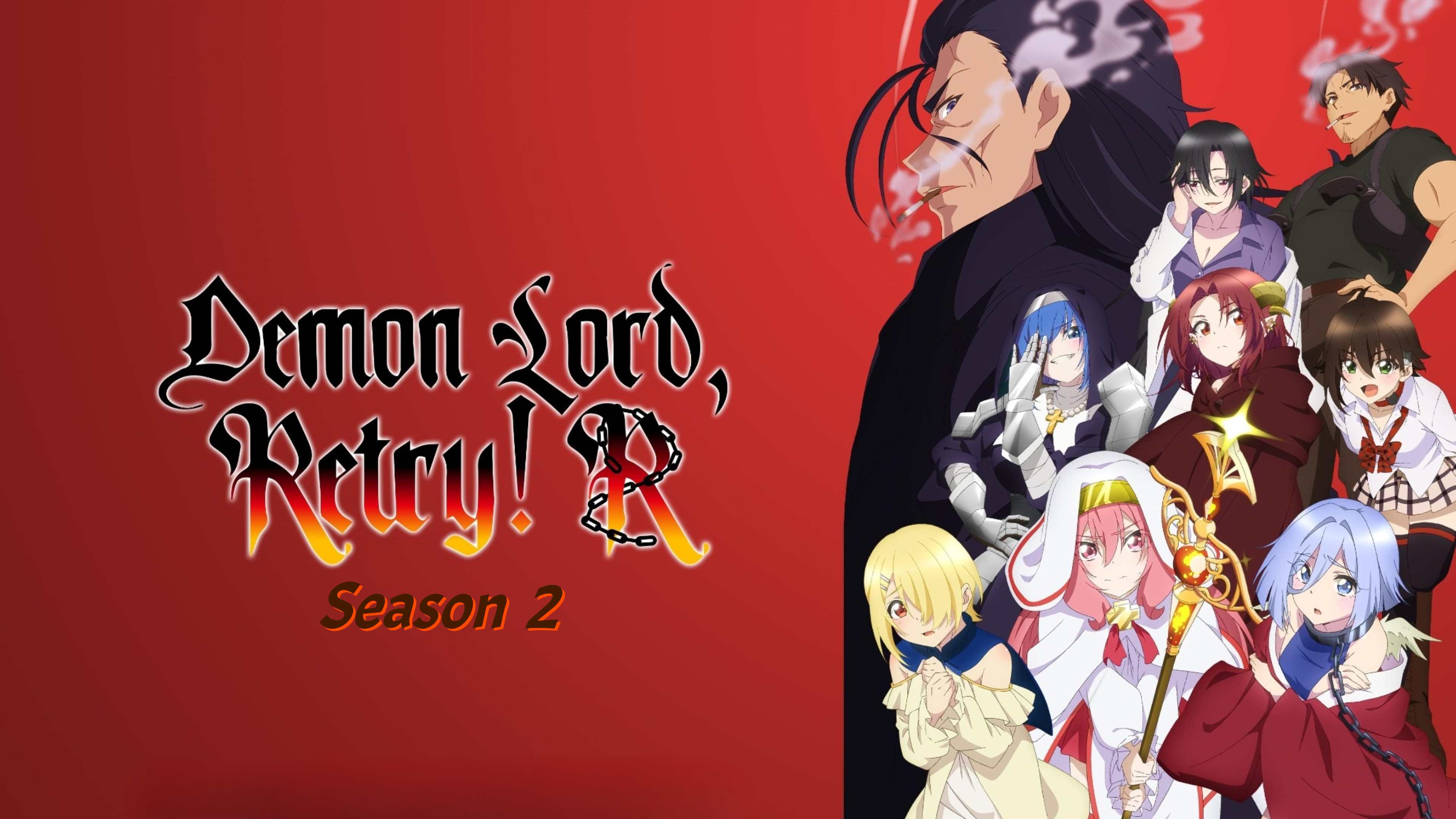 Demon Lord, Retry!